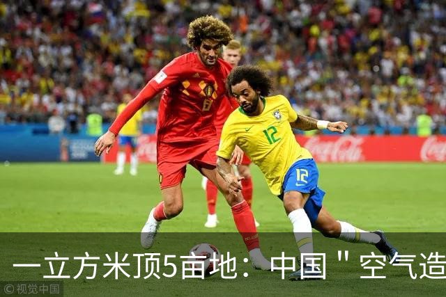 一立方米顶5亩地：中国＂空气造粮＂工厂已投产，成本五年骤减80%