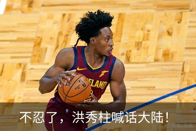 不忍了，洪秀柱喊话大陆！