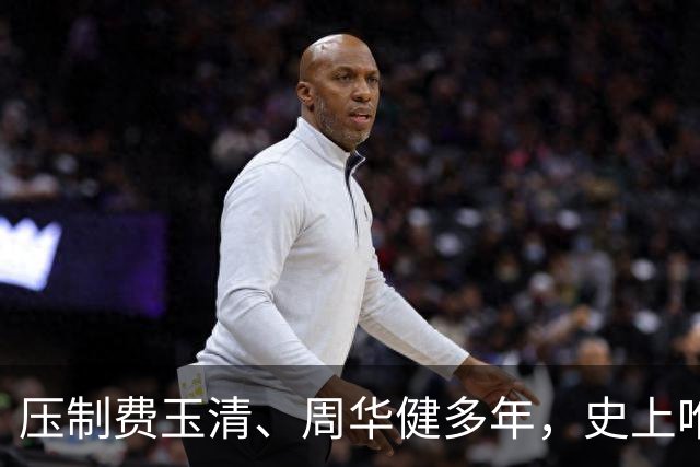 压制费玉清、周华健多年，史上唯一“三金歌王”，为何内地无人知？
