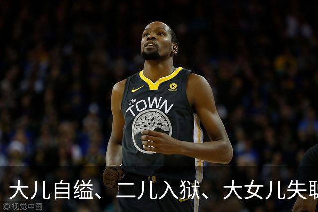 大儿自缢、二儿入狱、大女儿失聪，就小女儿正常，金庸的人生真苦