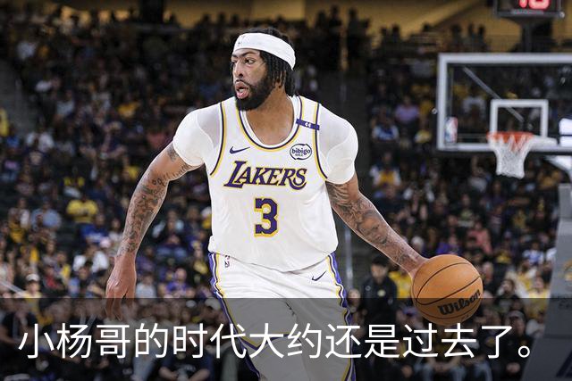 小杨哥的时代大约还是过去了。
