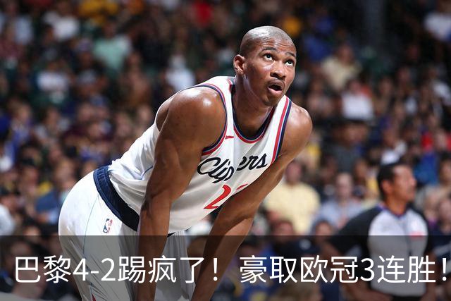 巴黎4-2踢疯了！豪取欧冠3连胜！巴萨遭遇赛季首败，11连胜终结