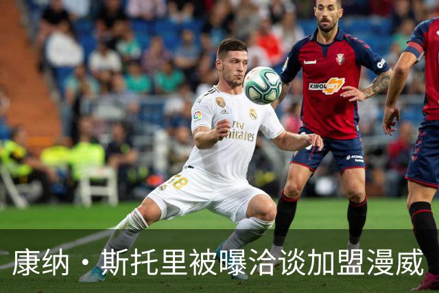 康纳·斯托里被曝洽谈加盟漫威《恶灵骑士》，与高斯林同框
