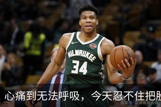 心痛到无法呼吸，今天忍不住把股票卖了……