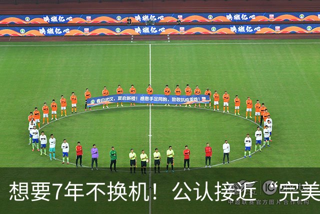 想要7年不换机！公认接近“完美”的4款旗舰手机，经久流畅不卡顿