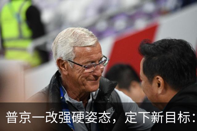 普京一改强硬姿态，定下新目标：俄乌都好，才是真正的和平