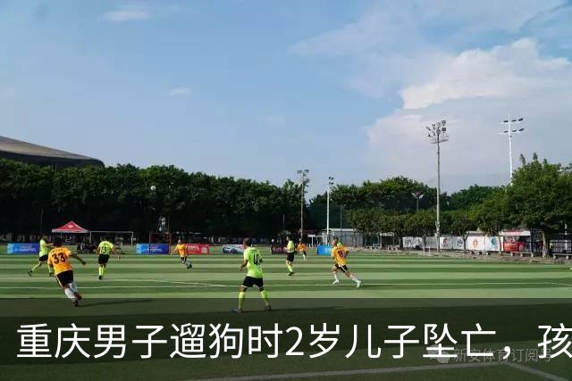 重庆男子遛狗时2岁儿子坠亡，孩子母亲再发声：丈夫拒绝沟通“有什么你去问警方”